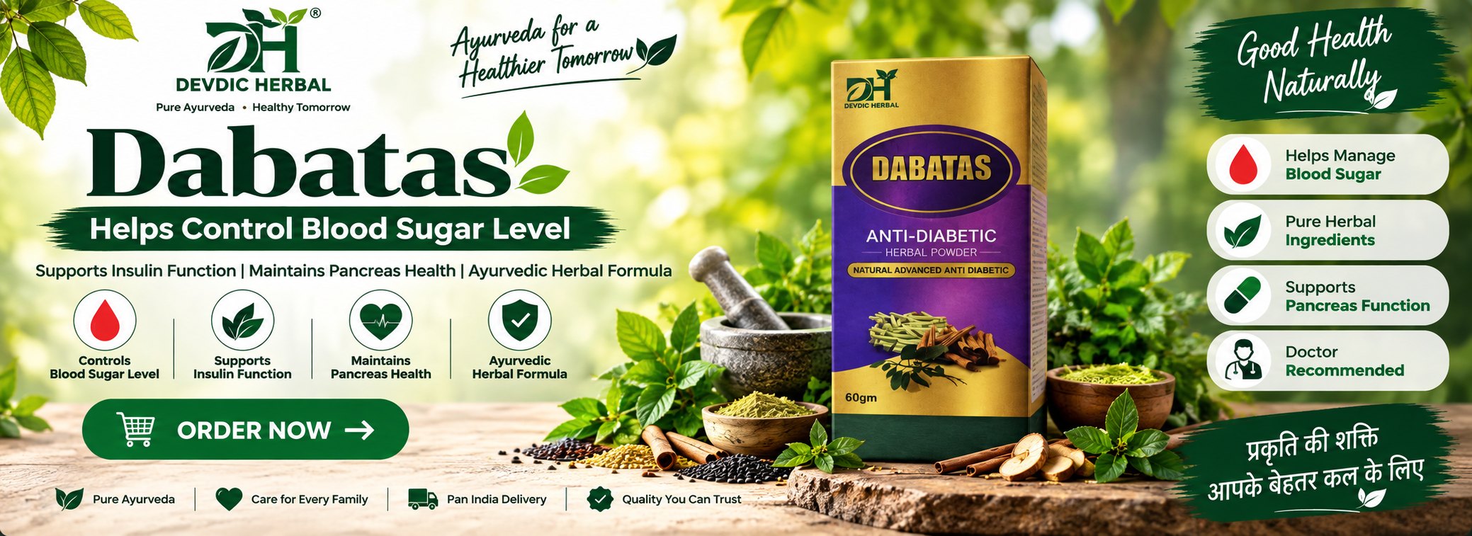 Dabatas — Helps Control Blood Sugar Level