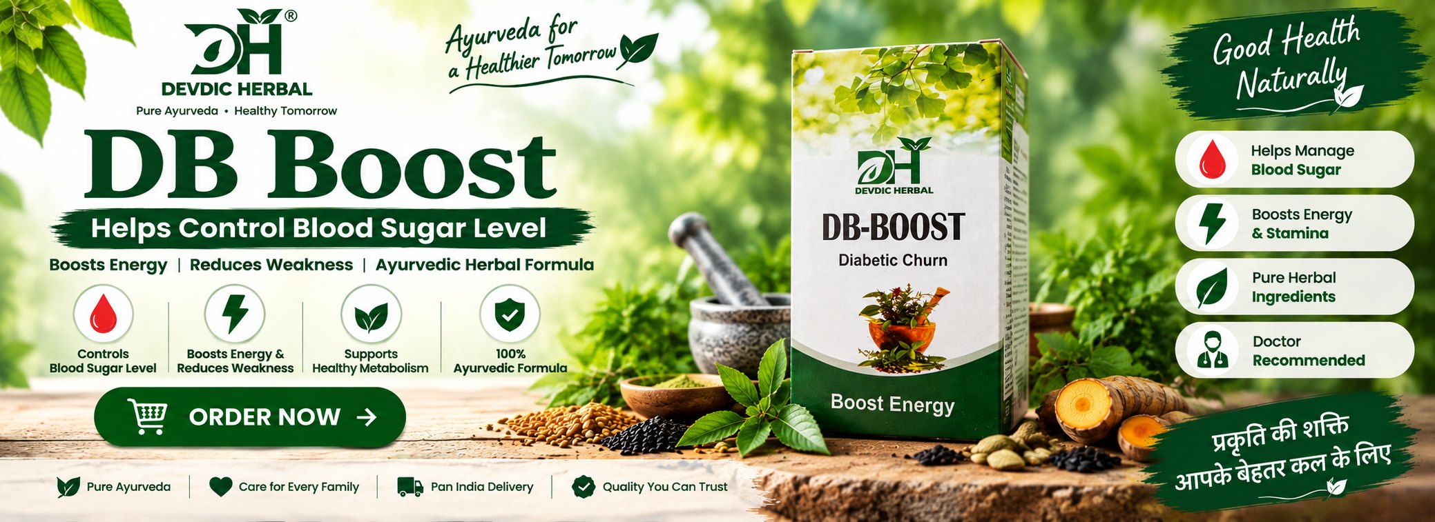 DB Boost — Helps Control Blood Sugar Level