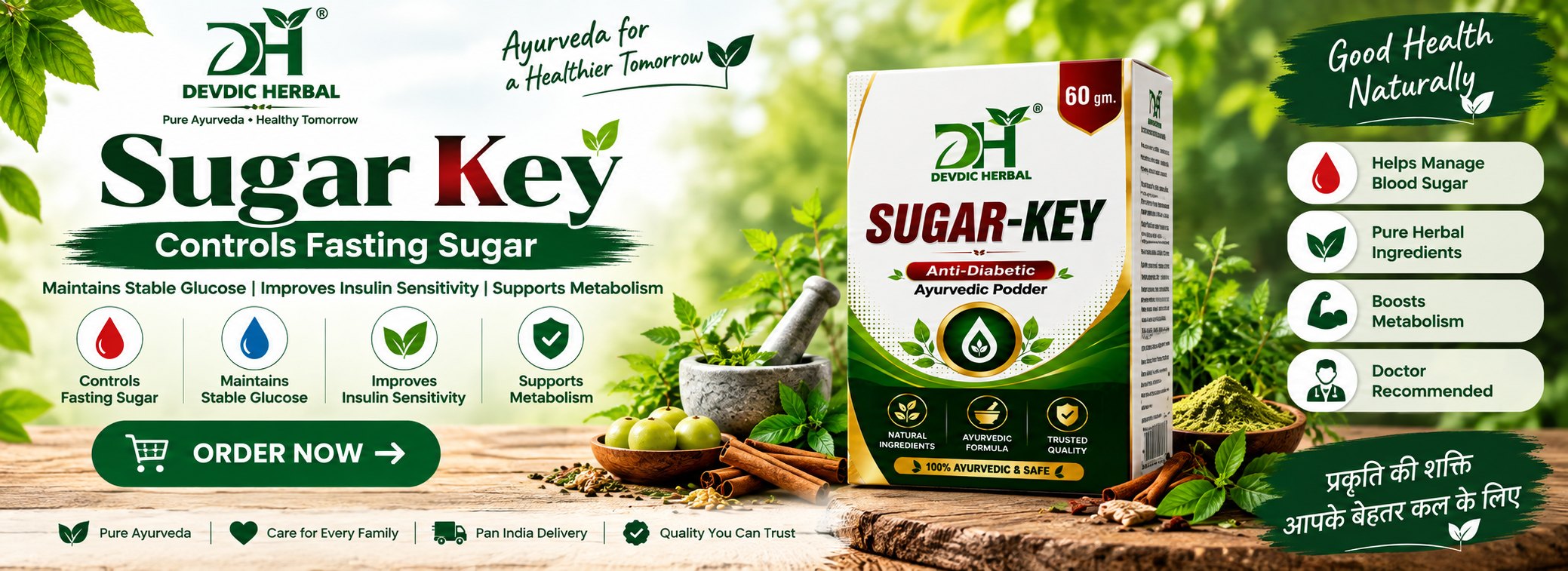 Sugar Key — Controls Fasting Sugar